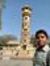 Er Parmar