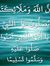 عبد الله