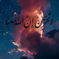 Laila Shobaky