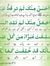 Zohaib ...