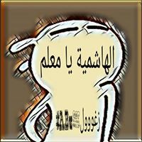 Omar Mohammed