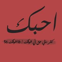 Ahmad Ahmad