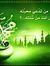 Ahmed H...