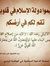 Anwar M...