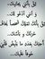 Alsiyab...