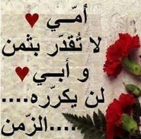 Samar Mohamed