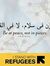 Amna Mohid