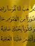 Wafa Kahly