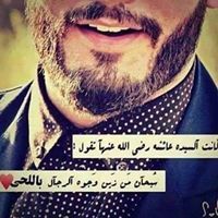 Prince Bashar