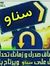 Salim A...