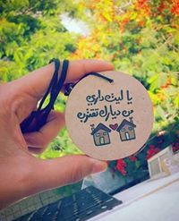 Omar Shahat