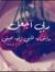 Radwa G...