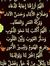 Eman Mohy