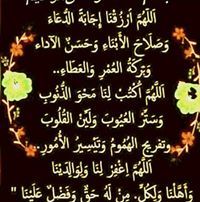 Eman Mohy