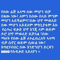 Zerihun Getachew