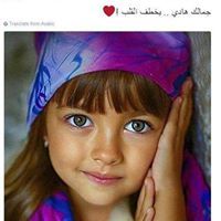 Heba Samir