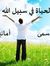 Masoud ...