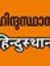 മണി കുട്ടൻ