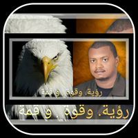 محمد موسى إبراهيم خليفة