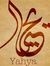 Yahya T...