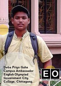 দেবপ্রিয় গুহ