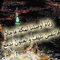Ahmed Gawad