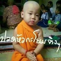 กำลังใจ มีให้ไม่สิ้นสุด