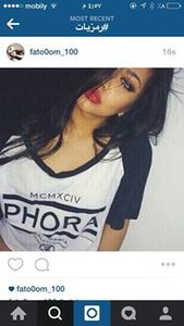 جوجو الشريف