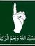 Ahmed M...