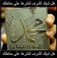 بدر الغامدي