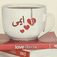 إيمان محمد احمد