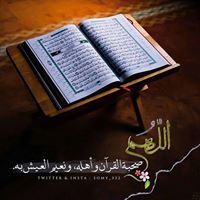 محمد عبدالباسط