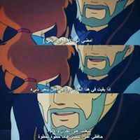 مريم'بنت جمال