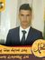 Sirwan ...