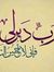 Rahma F...