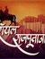 Arun Rawat
