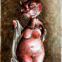 Яна Трубина