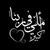 يسري توفيق