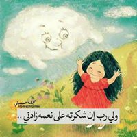 Saad Farid