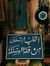 Mohamed...