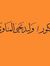 Waleed ...