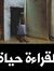 Ibrahim...