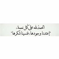 Eman Ahmed