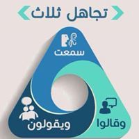 علي المالكي