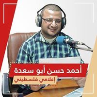 أحمد أبو سعدة