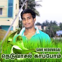 விவேக் கணபதி