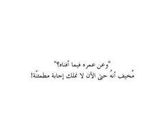 Shahd Ibrahim
