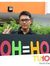 จิราวุฒ...