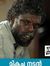 Shameer...