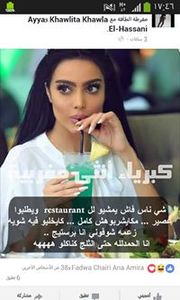 مجهولة الهوية